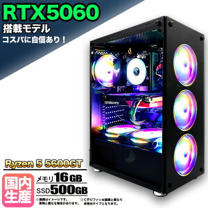 �y�}���\���l�����I�����g���� �V�i�z�Q�[�~���OPC �f�X�N�g�b�v�p�\�R�� �r�W�l�X GeForce RTX5060 Ryzen5 5600GT Windows10 11 SSD500GB ������ 16GB 1�N�ۏ� �Q�[�� �Q�[�~���O�p�\�R�� �f�X�N�g�b�vPC ��