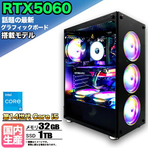 yN[|lIzyŐVRTX5060ځzQ[~OPC fXNgbvp\R rWlX GeForce RTX5060 Intel 14 corei5 Windows11 10  32GB SSD1TB 1Nۏ Q[ Q[~Op\R fXNg