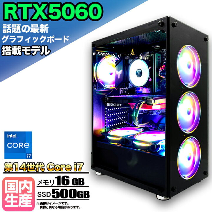 楽天市場】【RTX5060搭載】【国内組立 新品】ゲーミングPC RTX5060 
