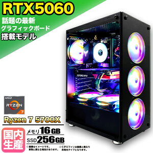 yڋʁISSԒlizyŐVRTX5060ځzQ[~OPC fXNgbvp\R rWlX GeForce RTX5060 Ryzen7 5700X Windows11 10  16GB SSD 256GB 1Nۏ Q[ Q[~Op\R fXNgb