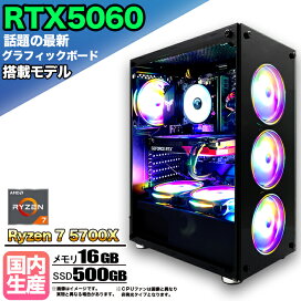楽天市場】【RTX3050搭載】【国内組立 新品】ゲーミングPC RTX3050 