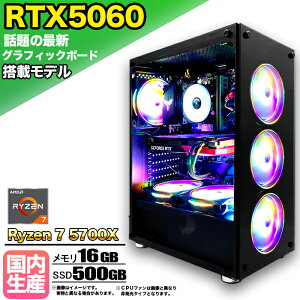 ySSԌ艿iIzyŐVRTX5060ځzQ[~OPC fXNgbvp\R rWlX GeForce RTX5060 Ryzen7 5700X Windows11 10  16GB SSD 500GB 1Nۏ Q[ Q[~Op\R fXNgbvPC 