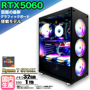 �y10���܂Œl�����I�z�yRTX5060���ځz�Q�[�~���OPC �f�X�N�g�b�v�p�\�R�� �r�W�l�X GeForce RTX5060 Ryzen7 5700X Windows10 11 SSD1TB ������ 32GB 1�N�ۏ� �Q�[�� �Q�[�~���O�p�\�R�� �f�X�N�g�b�vPC �����n��