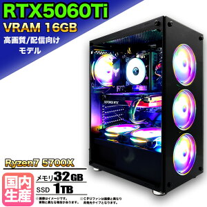 �y�}���\���l�����IRTX5060Ti(VRAM16GB)���� �����g�� �V�i�z�Q�[�~���OPC RTX5060Ti Ryzen7 5700X ������32GB SSD1TB Windows11 �f�X�N�g�b�vPC �����n�����C���Y ���_ Apex FF14 VALORANT �z�M�Ή� ����ҏW e�X�|�[