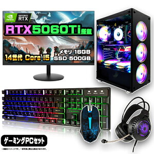 y}\l ZbgzQ[~OPC Zbg fXNgbv p\R Q[~Op\R RTX5060Ti 14 corei5 Windows11 10 SSD 500GB  16GB fXNgbvPC 1Nۏ j^[ 23.8^