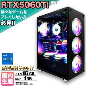 yN[|lIzyRTX5060TiځzQ[~OPC fXNgbvp\R rWlX GeForce RTX5060Ti 14 corei7 Windows11 10  16GB SSD1TB 1Nۏ Q[ Q[~Op\R fXNgbvPC 