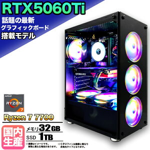 y10/1܂ŒlIzyRTX5060Ti  g VizQ[~OPC fXNgbvp\R rWlX GeForce RTX5060Ti Ryzen7 7700 Windows10 11 SSD1TB  32GB 1Nۏ Q[ Q[~Op\R fX