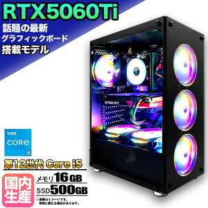 yŐVRTX5060Tizyg VizQ[~OPC fXNgbvp\R rWlX GeForce RTX5060Ti 12 corei5 Windows11 10  16GB SSD500GB 1Nۏ Q[ Q[~Op\R fXNgbvPC 