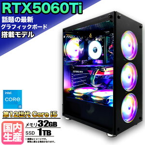 y}\lIzyRTX5060Ti g VizQ[~OPC fXNgbvp\R rWlX GeForce RTX5060Ti 12 corei5 Windows11 10  32GB SSD1TB 1Nۏ Q[ Q[~Op\R