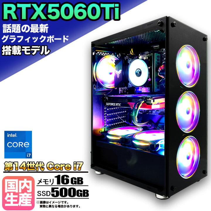 楽天市場】【最新RTX5060Ti】【国内組立の 新品】ゲーミングPC 