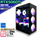 【最新RTX5060Ti 期間限定クーポン配布中！】【国内組立の 新品】ゲーミングPC デスクトップパソコン ビジネス GeForce RTX5060Ti 第14世代 corei7 Windows11 10 メモリ 32GB SSD1TB 1年保証 ゲーム ゲーミングパソコン デスクトップPC モンハン eスポーツ ★本体のみ★
