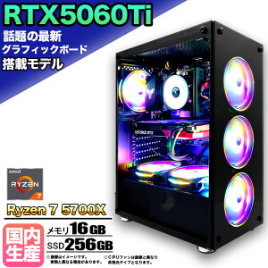 y}\lIzyRTX5060Ti g VizQ[~OPC fXNgbvp\R rWlX GeForce RTX5060Ti Ryzen7 5700X Windows10 11 SSD256GB  16GB 1Nۏ Q[ Q[~Op\R f