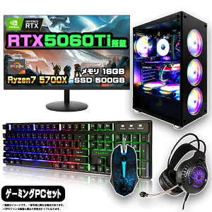 y1܂Œl ZbgzQ[~OPC Zbg fXNgbv p\R Q[~Op\R RTX5060Ti AMD Ryzen7 5700X Windows11 10 SSD 500GB  16GB fXNgbvPC 1Nۏ  Q[ eX|