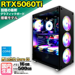 ySSԌ艿iIzyŐVRTX5060TizQ[~OPC fXNgbvp\R rWlX GeForce RTX5060Ti 12 corei5 Windows11 10  16GB SSD500GB 1Nۏ Q[ Q[~Op\R fXNgbvPC 