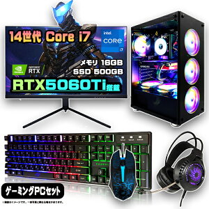 Q[~OPC Zbg fXNgbv p\R Q[~Op\R RTX5060Ti 14 corei7 Windows11 10 SSD 500GB  16GB fXNgbvPC 1Nۏ  Q[ XybN eX|[c j^[ 27C