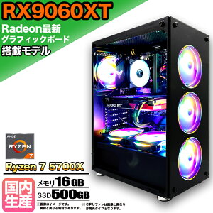 ySSԌ艿iIzyRX9060XTځzQ[~OPC fXNgbvp\R rWlX AMD Radeon RX9060XT Ryzen7 5700X Windows10 11  16GB SSD 500GB 1Nۏ Q[ Q[~Op\R fXNgbvPC 