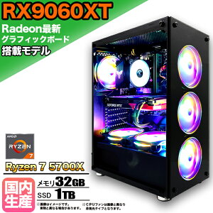 ySSԌ艿iIzyRX9060XTځzQ[~OPC fXNgbvp\R rWlX AMD Radeon RX9060XT Ryzen7 5700X Windows10 11  32GB SSD 1TB 1Nۏ Q[ Q[~Op\R fXNgbvPC tH