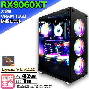 ySSԌ艿iIzye VRAM16GB RX9060XTځzQ[~OPC fXNgbvp\R rWlX AMD Radeon RX9060XT Ryzen7 5700X Windows10 11  32GB SSD 1TB 1Nۏ Q[ Q[~Op\R fX