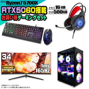 y1܂Œl ZbgzQ[~OPC Zbg fXNgbv p\R Q[~Op\R RTX5060 AMD Ryzen7 5700X Windows11 10 SSD 500GB  16GB fXNgbvPC 1Nۏ  Q[ Xy