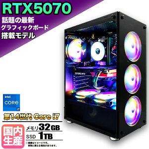 yRTX5070 g VizQ[~OPC fXNgbvp\R rWlX NVIDIA GeForce RTX5070 Intel 14 Core i7 Windows10 11 SSD1TB  32GB 1Nۏ Q[ Q[~Op\R fXNgbvPC 