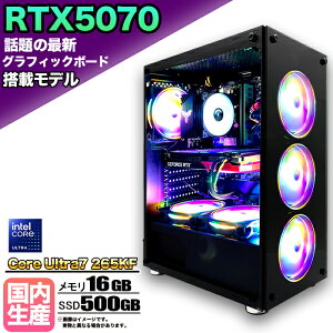 ySSԒlIzyIntel 15CPUځIzQ[~OPC fXNgbv p\R Q[~Op\R RTX5070 Core Ultra 7 Windows11 10 SSD 500GB  16GB fXNgbvPC 1Nۏ   Q[ 