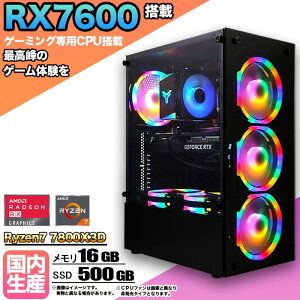 ySSԒlIzQ[~OPC fXNgbvp\R rWlX AMD Radeon RX7600 Ryzen7 7800X3D Windows10 11  16GB SSD 500GB 1Nۏ Q[ Q[~Op\R fXNgbvPC _ APEX FF14 VALO eX