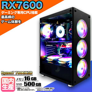 yBFԒlIzQ[~OPC fXNgbvp\R rWlX AMD Radeon RX7600 Ryzen7 7800X3D Windows10 11  16GB SSD 500GB 1Nۏ Q[ Q[~Op\R fXNgbvPC _ APEX FF14 VALO eX