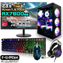 楽天市場】ゲーミングpc セット（ディスプレイ（有/無）ディスプレイ 