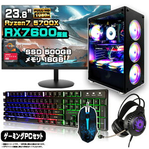 ySSԒlIzQ[~OPC Zbg fXNgbv p\R Q[~Op\R AMD Radeon RX7600 Ryzen7 5700X Windows11 10 SSD 500GB  16GB fXNgbvPC 1Nۏ  Q[ XybN eX|