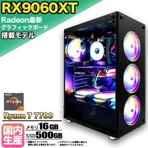 ySSԒlIzyRX9060XT g VizQ[~OPC fXNgbvp\R rWlX AMD Radeon RX9060XT Ryzen7 7700 Windows10 11  16GB SSD 500GB 1Nۏ Q[ Q[~Op\R fX