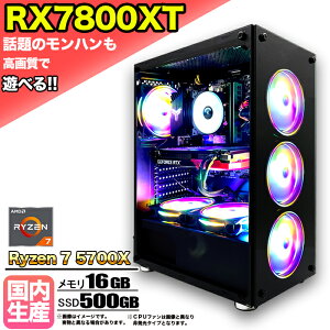 y10/1܂ŒlIzyRX7800XT ځzQ[~OPC fXNgbvp\R rWlX Radeon RX7800XT Ryzen7 5700X Windows10 11 SSD500GB  16GB 1Nۏ Q[ Q[~Op\R fXNgbvPC n