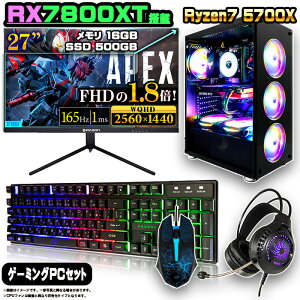 yRX7800XTڂ̃Zbg̉izQ[~OPC Zbg fXNgbv p\R Q[~Op\R RX7800XT AMD Ryzen7 5700X Windows11 10 SSD 500GB  16GB fXNgbvPC 1Nۏ  Q[ X