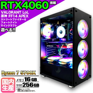 ySSԌ艿iIzQ[~OPC fXNgbvp\R rWlX GeForce RTX4060 Ryzen7 5700X Windows10 11  16GB SSD 256GB 1Nۏ Q[ Q[~Op\R fXNgbvPC tH[giCg _