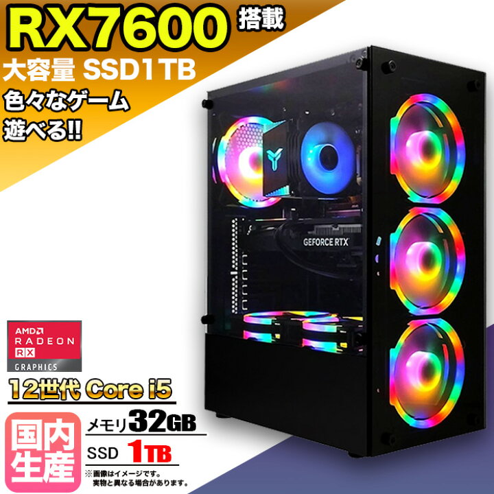 楽天市場】【SS期間限定価格】ゲーミングPC デスクトップパソコン 