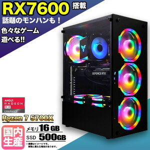 ySSԒlIzQ[~OPC fXNgbvp\R rWlX AMD Radeon RX7600 Ryzen7 5700X Windows10 11  16GB SSD 500GB 1Nۏ Q[ Q[~Op\R fXNgbvPC _ APEX FF14 VALO eX|