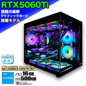 yBFԒlIzyRTX5060TiځzȈՐ Q[~Op\R s[X Q[~OPC fXNgbv p\R 12 corei5 RTX5060ti Windows11 10 SSD 500GB  16GB ARGB fXNgbvPC 1N