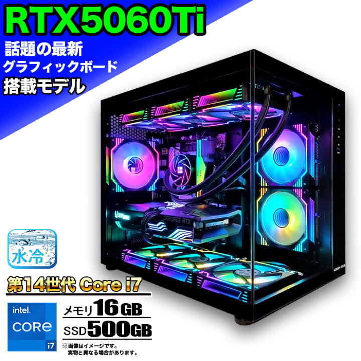 楽天市場】【最新RTX5060ti】【 国内組立の 新品】 簡易水冷 