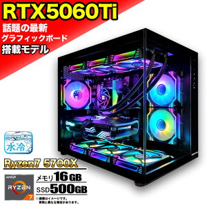 ySSԌ艿iIzyŐVRTX5060Tiz ȈՐ Q[~Op\R s[X Q[~OPC fXNgbv p\R AMD Ryzen7 5700X RTX5060ti Windows11 10 SSD 500GB  16GB ARGB fXNgbvPC 1N