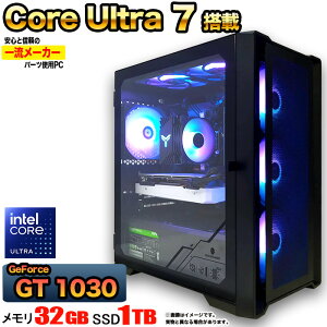ySSԒlIzyIntel 15CPUځIzQ[~OPC fXNgbv p\R Q[~Op\R GT1030 Core Ultra 7 Windows11 10 SSD 1TB  32GB fXNgbvPC 1Nۏ   Q[ X