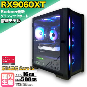 y}\lIzyRX9060XT ځzQ[~OPC fXNgbvp\R rWlX AMD Radeon RX9060XT Intel 12 corei5 Windows10 11  16GB SSD 500GB 1Nۏ Q[ Q[~Op\R fXN