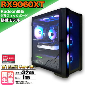 ySSԌ艿iIzyRX9060XTځzQ[~OPC fXNgbvp\R rWlX AMD Radeon RX9060XT Intel 12 corei5 Windows10 11  32GB SSD 1TB 1Nۏ Q[ Q[~Op\R fXNgb