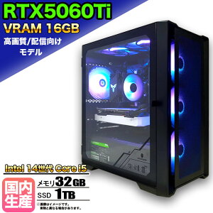 �y5���܂Œl�����IRTX5060Ti(VRAM16GB)���� �����g�� �V�i�z�Q�[�~���OPC RTX5060Ti Core i5 14���� ������32GB SSD1TB Windows11 �f�X�N�g�b�vPC �����n�����C���Y ���_ Apex FF14 VALORANT �z�M�Ή� ����ҏW e�X�|