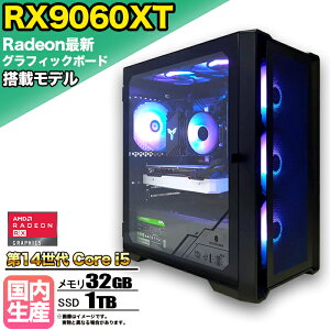 yRX9060XT ځzQ[~OPC fXNgbvp\R rWlX AMD Radeon RX9060XT Intel 14 corei5 Windows10 11  32GB SSD 1TB 1Nۏ Q[ Q[~Op\R fXNgbvPC _ APEX FF14 VALO 