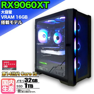 ySSԌ艿iIzye VRAM16GB RX9060XTځzQ[~OPC fXNgbvp\R rWlX AMD Radeon RX9060XT Intel 14 corei5 Windows10 11  32GB SSD 1TB 1Nۏ Q[ Q[~Op\R