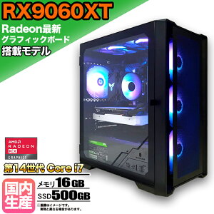 ySSԌ艿iIzyRX9060XTځzQ[~OPC fXNgbvp\R rWlX AMD Radeon RX9060XT Intel 14 corei7 Windows10 11  16GB SSD 500GB 1Nۏ Q[ Q[~Op\R fXNg