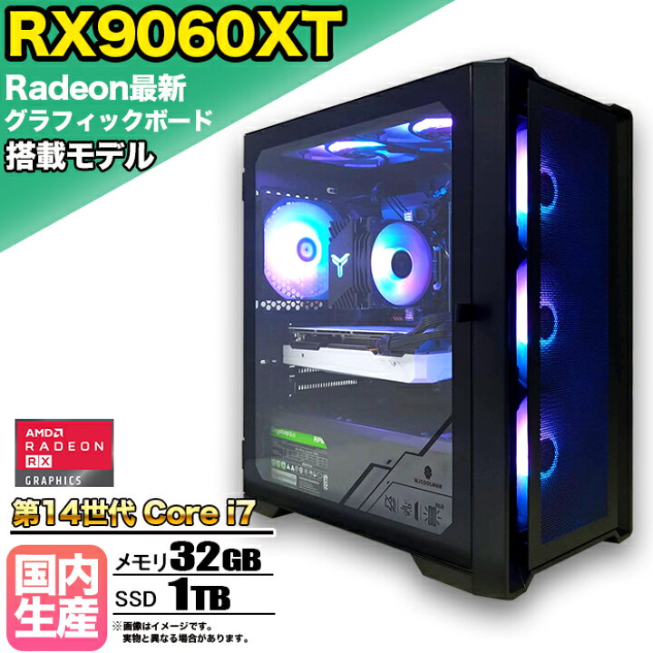 楽天市場】【マラソン値引中！】ゲーミングPC デスクトップパソコン 