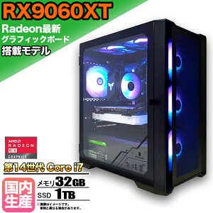 ySSԌ艿iIzyRX9060XTځzQ[~OPC fXNgbvp\R rWlX AMD Radeon RX9060XT Intel 14 corei7 Windows10 11  32GB SSD 1TB 1Nۏ Q[ Q[~Op\R fXNgb