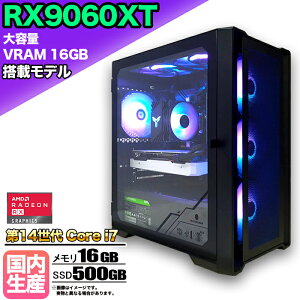 y18܂ŒlIzye VRAM16GBzyRX9060XT ځzQ[~OPC fXNgbvp\R rWlX AMD Radeon RX9060XT Intel 14 corei7 Windows10 11  16GB SSD 500GB 1Nۏ Q[ Q[~O
