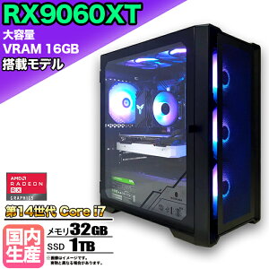 【大容量 VRAM16GB】【RX9060XT 搭載】ゲーミングPC デスクトップパソコン ビジネス AMD Radeon RX9060XT Intel 第14世代 corei7 Windows10 11 メモリ 16GB SSD 500GB 1年保証 ゲーム ゲーミングパソコン デスクトッ