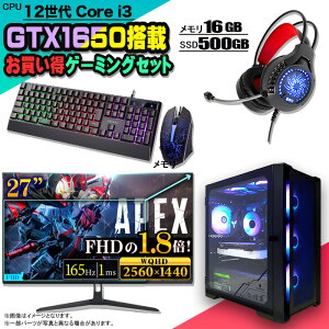 yN[|lI Q[~OZbgzQ[~OPC Zbg fXNgbv p\R Q[~Op\R GTX1650 12 corei3 Windows11 10 SSD 500GB  16GB fXNgbvPC 1Nۏ  Q[